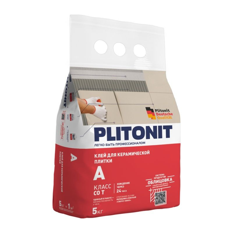 Клей для плитки PLITONIT А 5кг