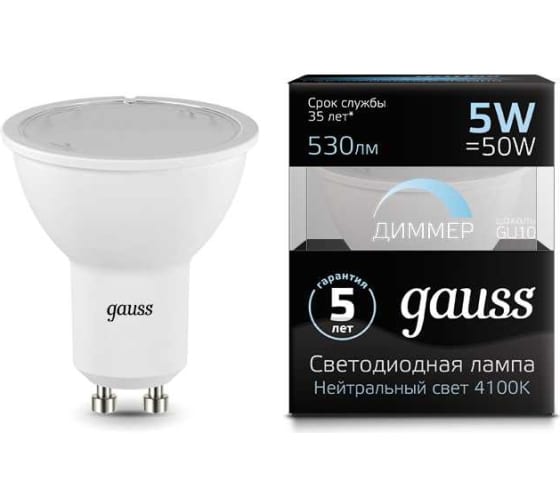 Лампа св/д GU10 5w димм.бел.Gauss