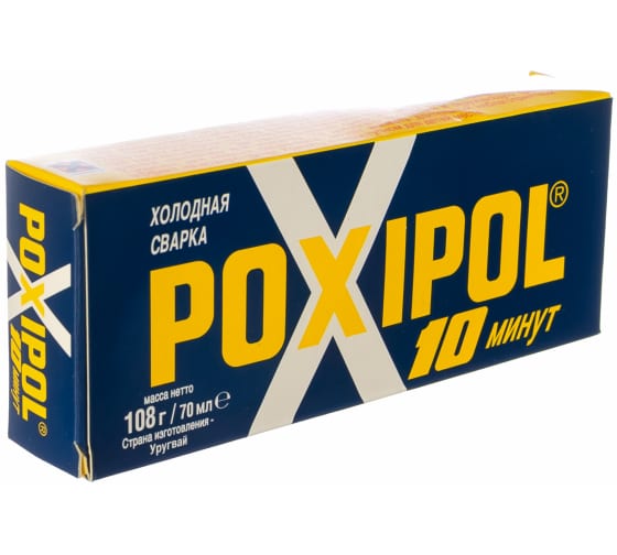 Клей POXIPOL холодная сварка 108/70г Металлич.