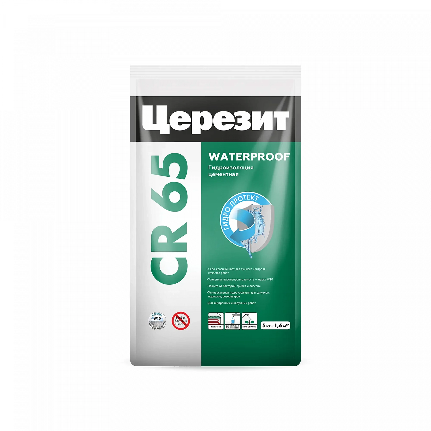 Гидроизоляция CERESIT CR 65 Waterproof цементная 5,0кг